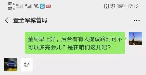 肥乡最新爆料,揭秘背后惊人真相！