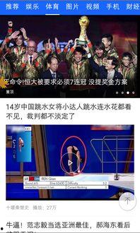 橘子最新爆料视频大全图片,最新视频大全图片揭秘，精彩瞬间一网打尽