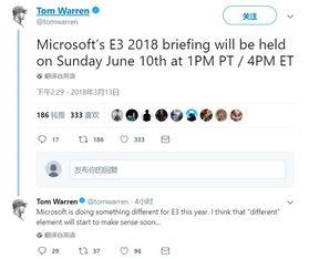 微软e3最新爆料,游戏盛宴来袭，惊喜连连揭秘
