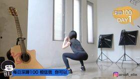 健身最新爆料视频完整版,完整版健身技巧与训练方法大公开