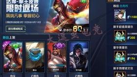 王者最新皮肤信息爆料,揭秘最新皮肤爆料，炫酷特效与独特设计抢先看！